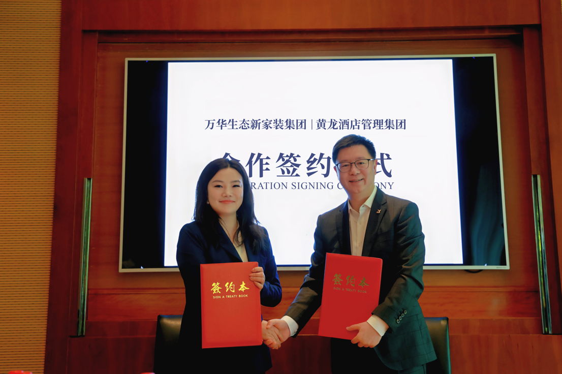 安博体育(中国)官方网站万华生态新家装布
