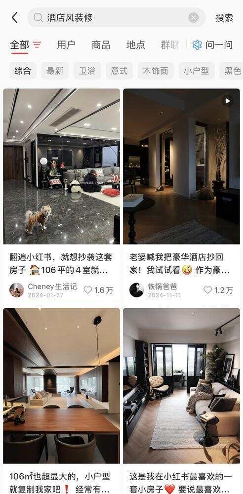 安博体育(中国)官方网站定制家居新趋势：