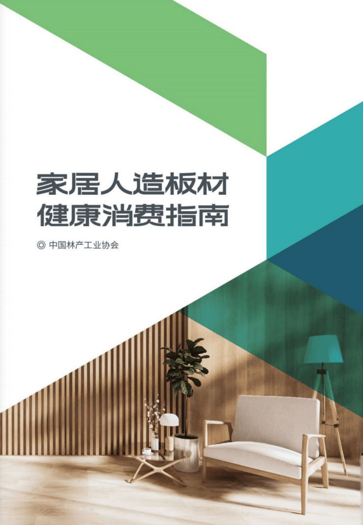 安博体育(中国)官方网站当家居设计遇见环